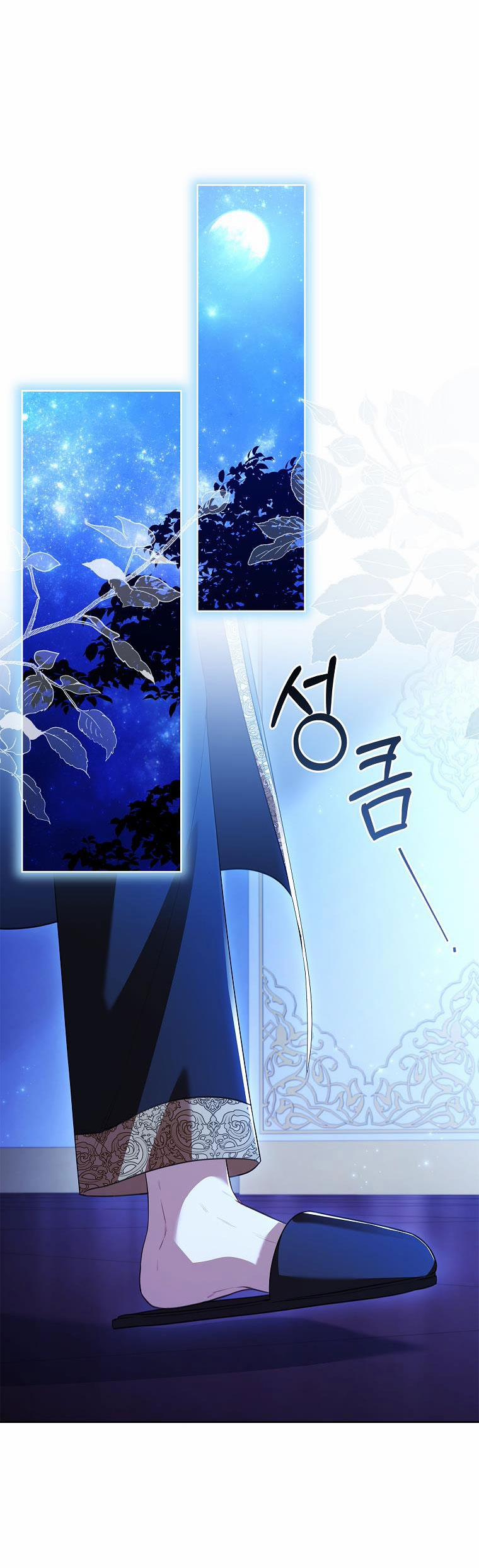 Thư Ký Của Bạo Chúa 109.2 trang 24