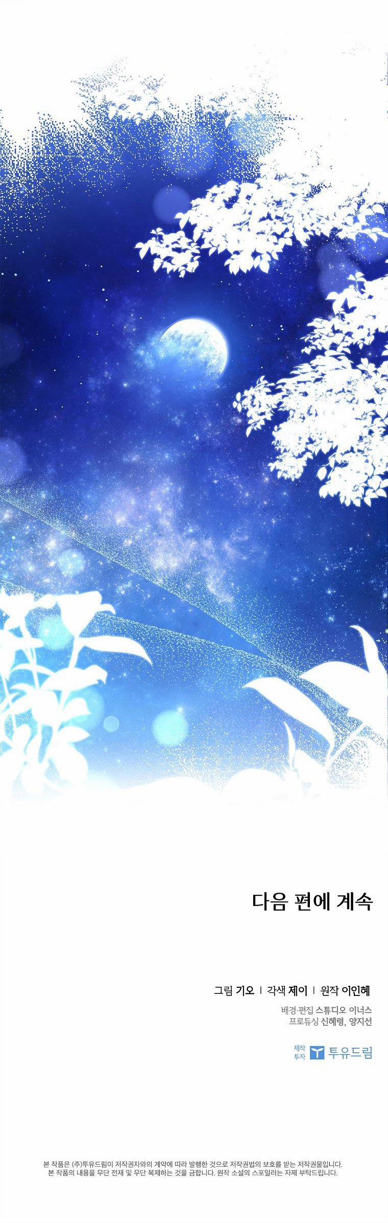 Thư Ký Của Bạo Chúa 109.2 trang 51