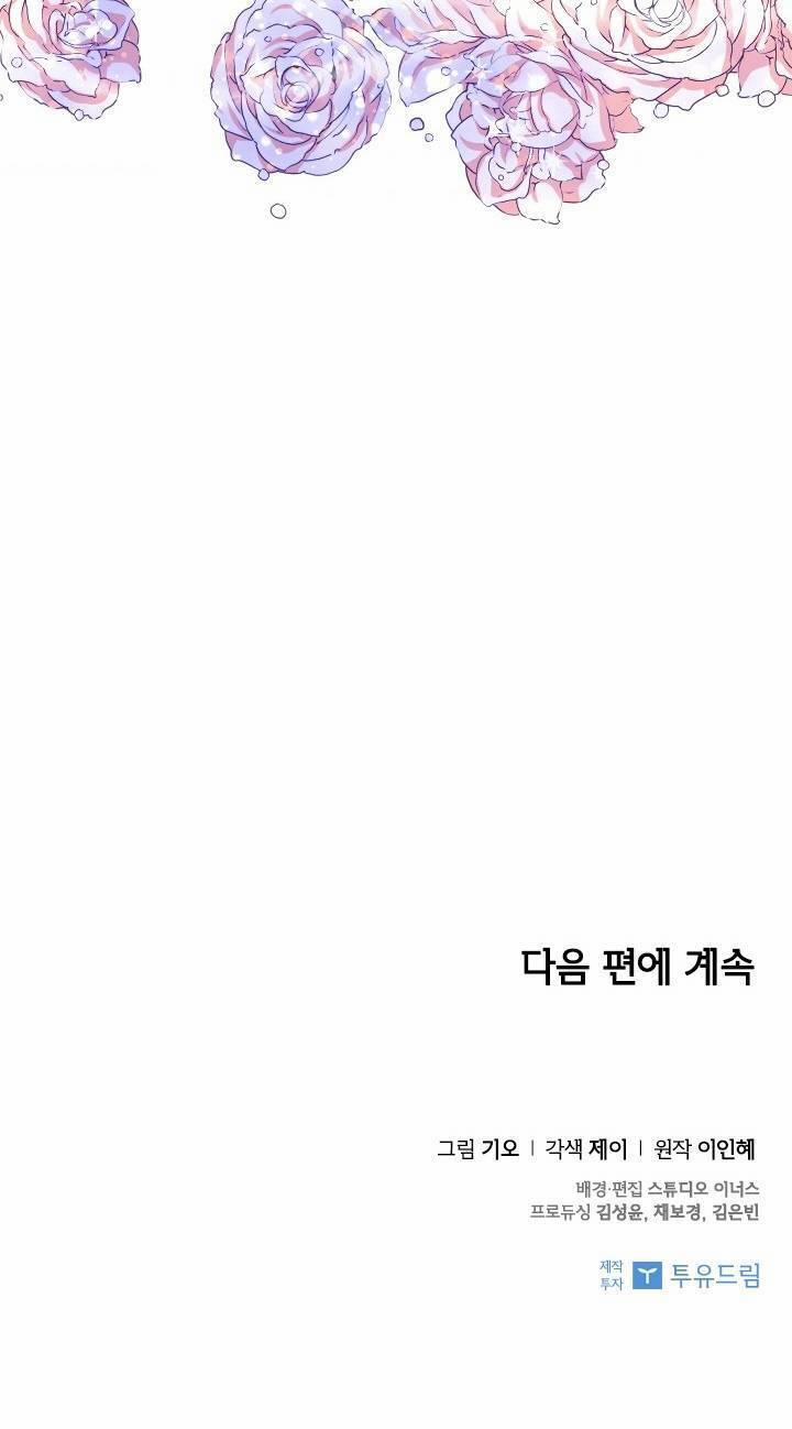 Thư Ký Của Bạo Chúa 11 trang 65