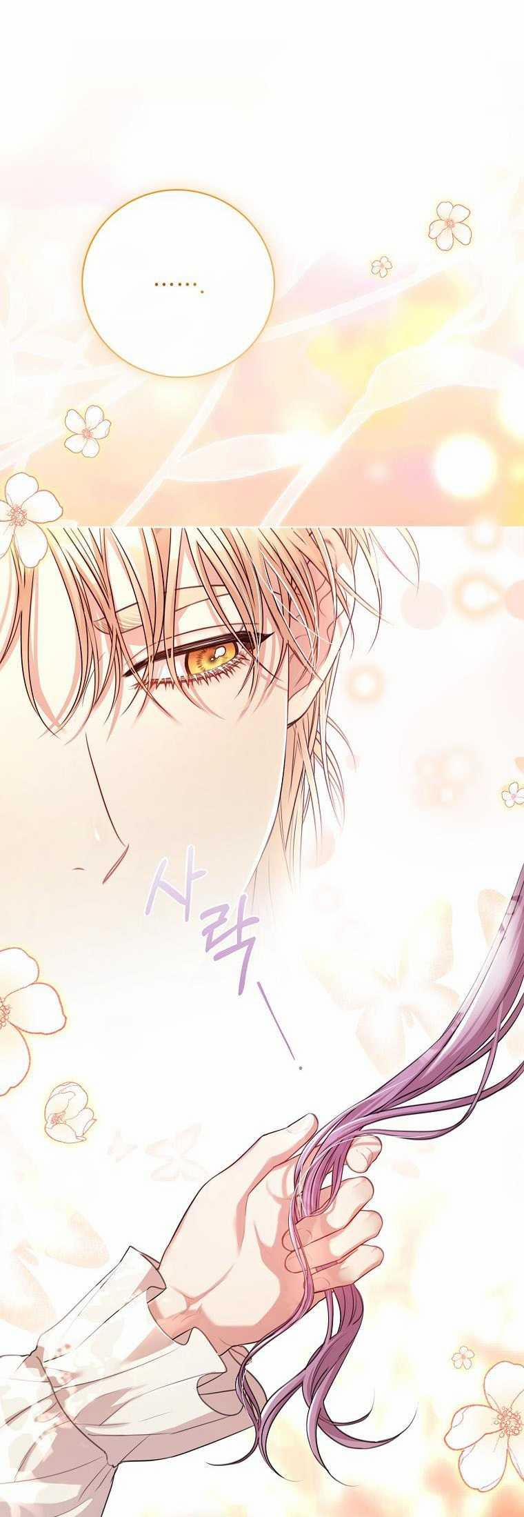 Thư Ký Của Bạo Chúa 129 trang 30