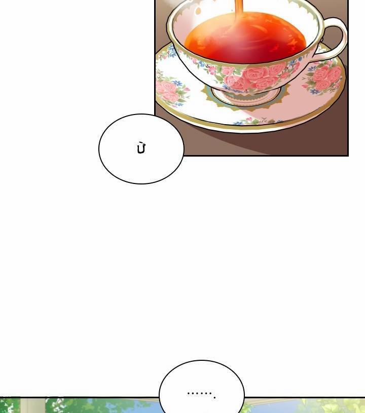 Thư Ký Của Bạo Chúa 13 trang 61