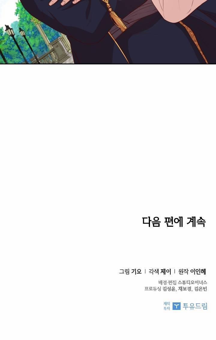 Thư Ký Của Bạo Chúa 13 trang 90