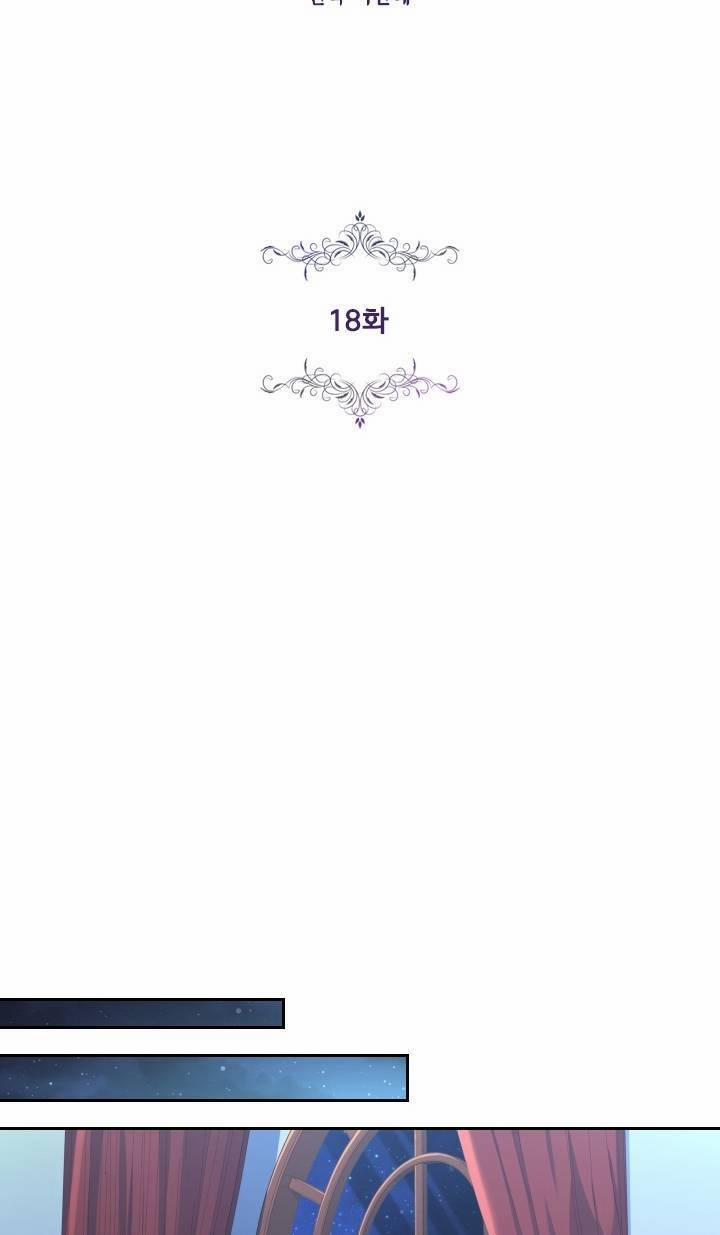 Thư Ký Của Bạo Chúa 18 trang 16