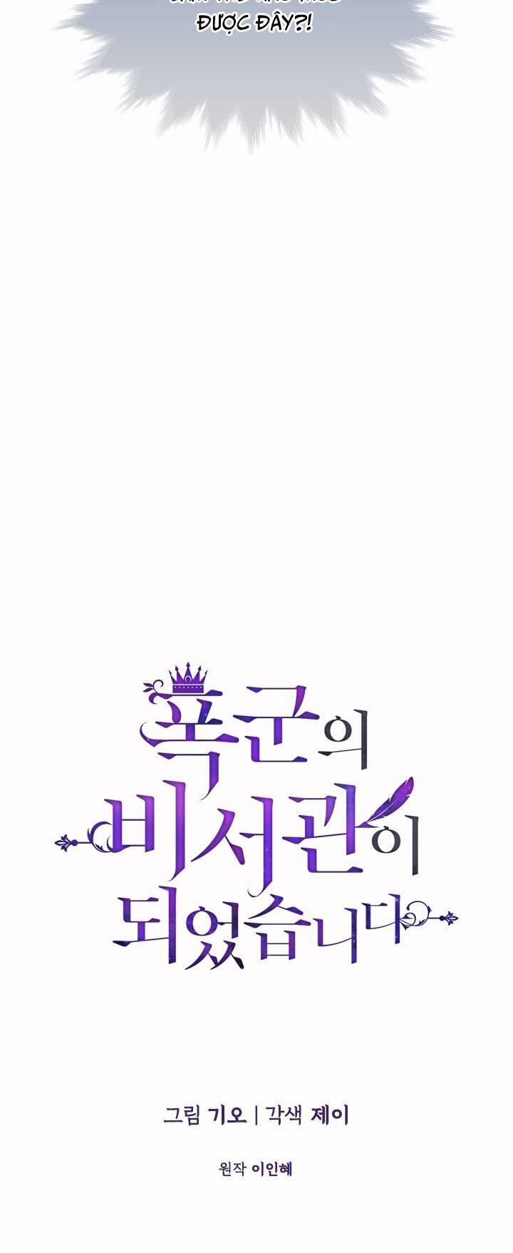 Thư Ký Của Bạo Chúa 24 trang 19