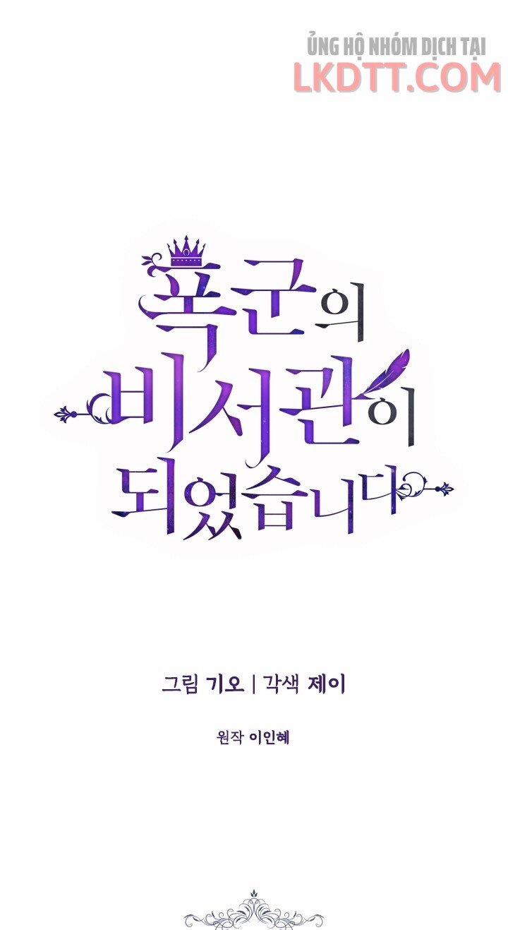 Thư Ký Của Bạo Chúa 28.1 trang 0