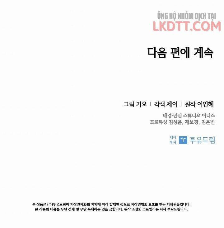 Thư Ký Của Bạo Chúa 29 trang 79