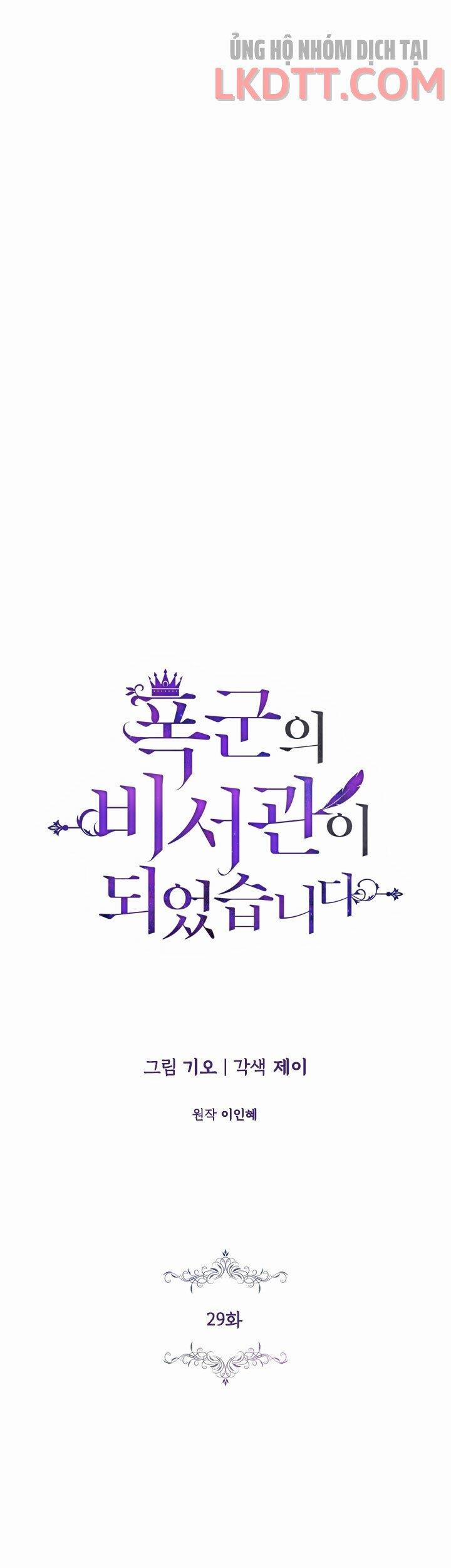 Thư Ký Của Bạo Chúa 29 trang 9