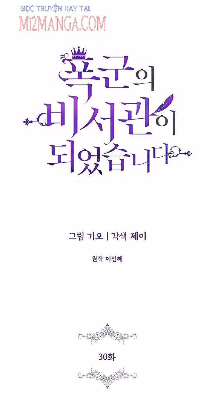 Thư Ký Của Bạo Chúa 30.1 trang 26