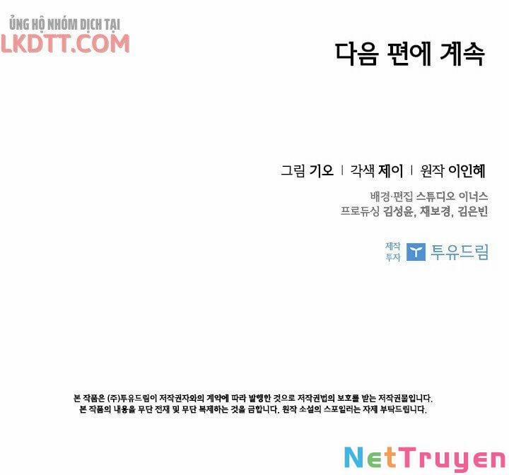 Thư Ký Của Bạo Chúa 32 trang 75