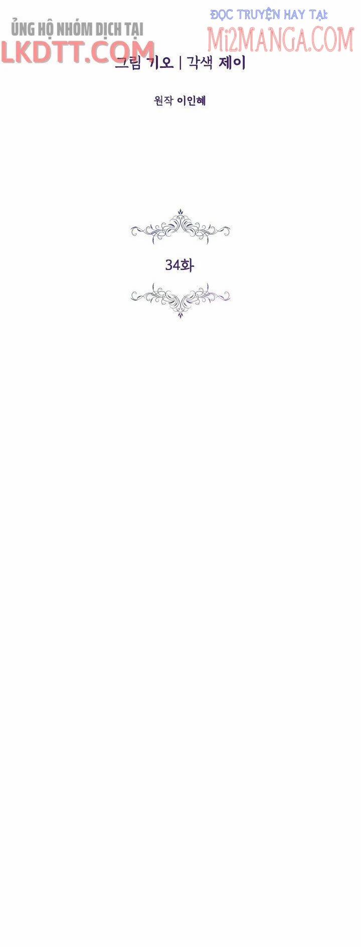 Thư Ký Của Bạo Chúa 34 trang 10