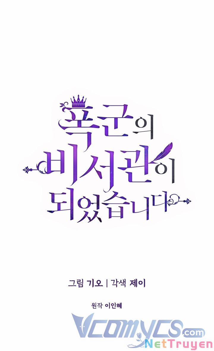 Thư Ký Của Bạo Chúa 38 trang 10