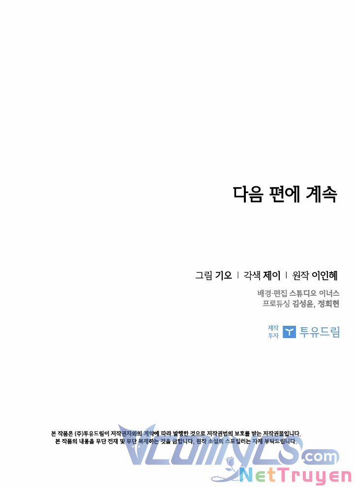 Thư Ký Của Bạo Chúa 38 trang 75