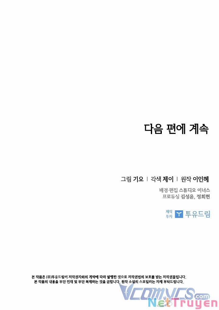 Thư Ký Của Bạo Chúa 39 trang 81