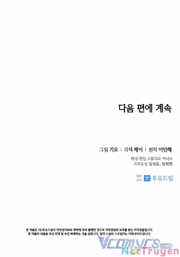 Thư Ký Của Bạo Chúa 42 trang 58