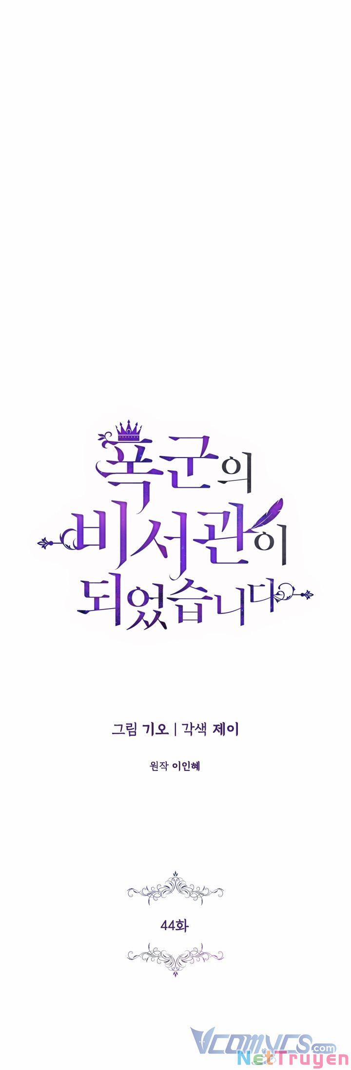 Thư Ký Của Bạo Chúa 44 trang 10