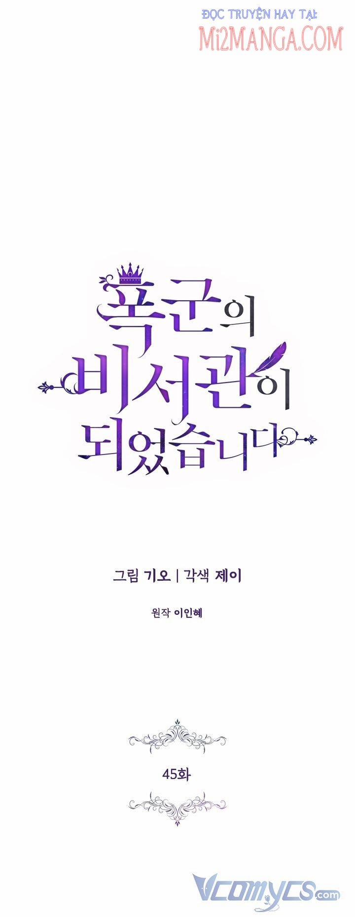 Thư Ký Của Bạo Chúa 45 trang 12