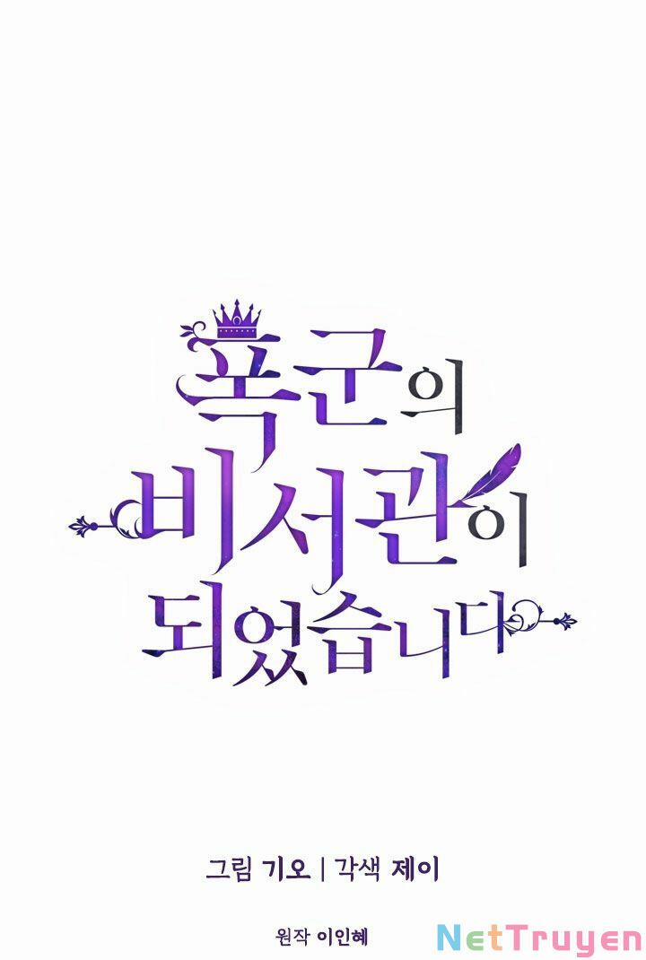 Thư Ký Của Bạo Chúa 46 trang 0