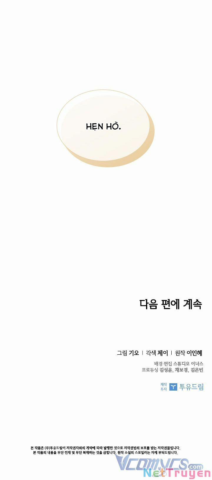 Thư Ký Của Bạo Chúa 46 trang 74