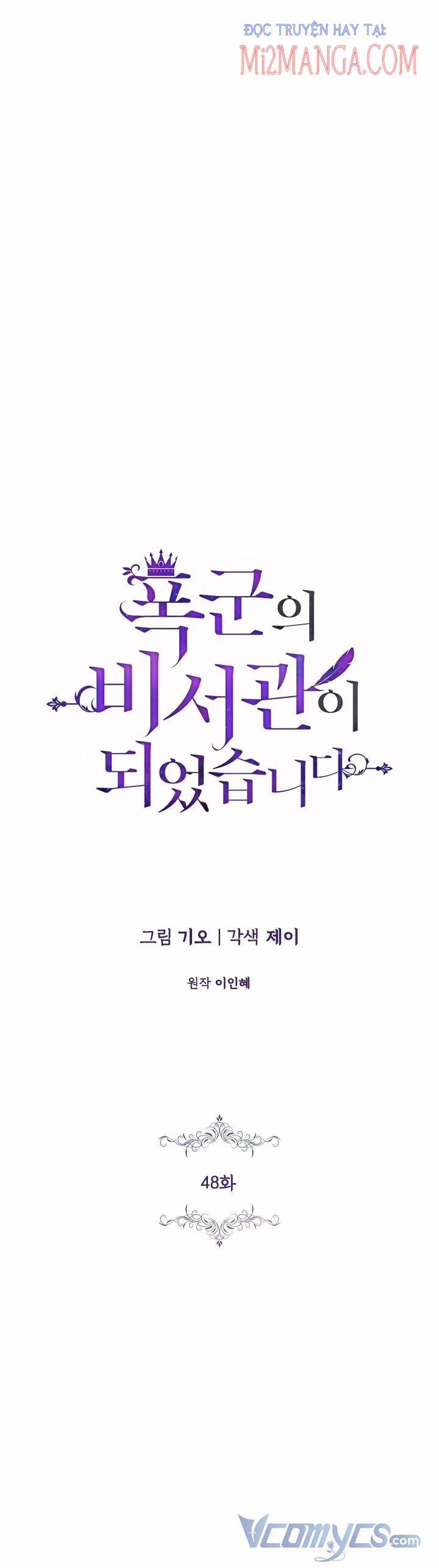 Thư Ký Của Bạo Chúa 48 trang 12