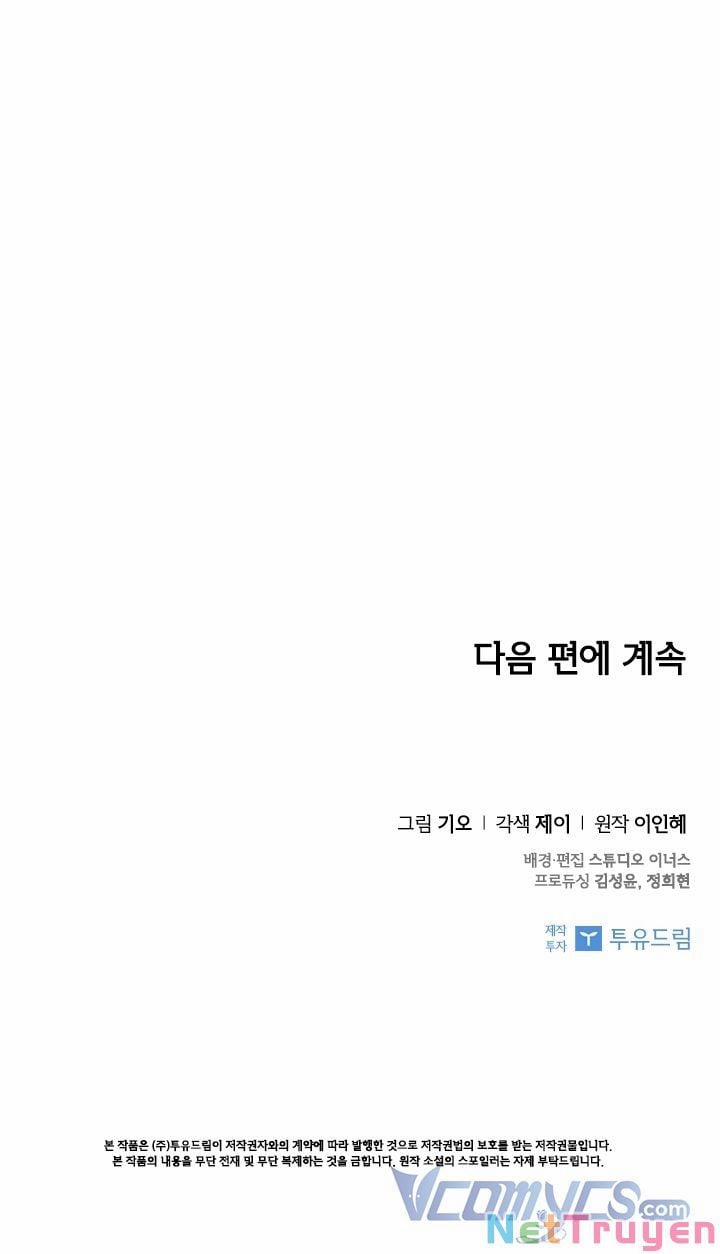 Thư Ký Của Bạo Chúa 49 trang 39