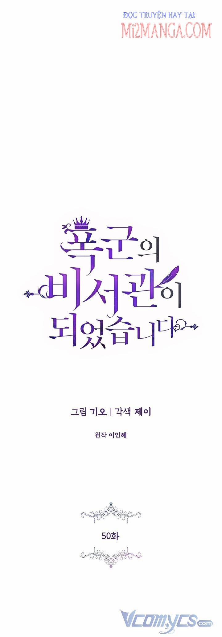 Thư Ký Của Bạo Chúa 50 trang 11