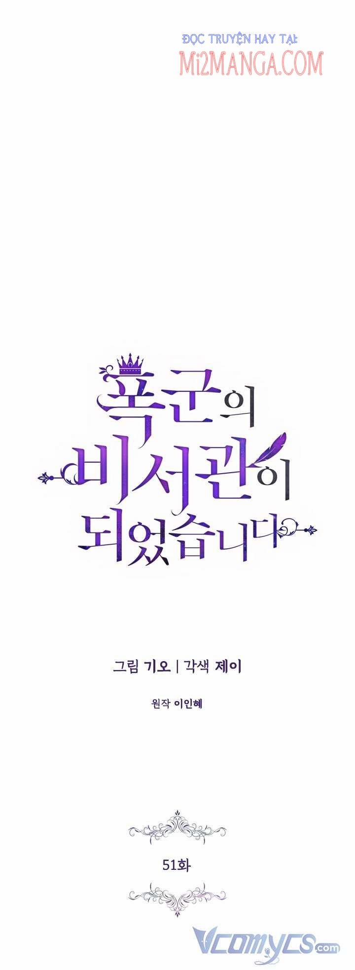 Thư Ký Của Bạo Chúa 51 trang 9