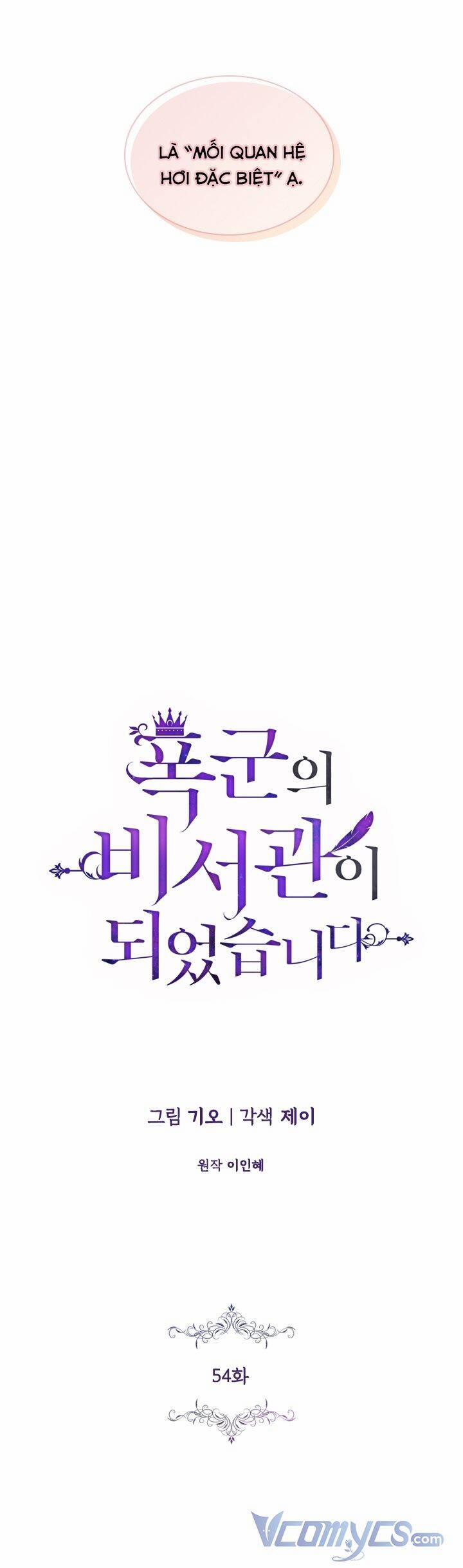 Thư Ký Của Bạo Chúa 54 trang 2