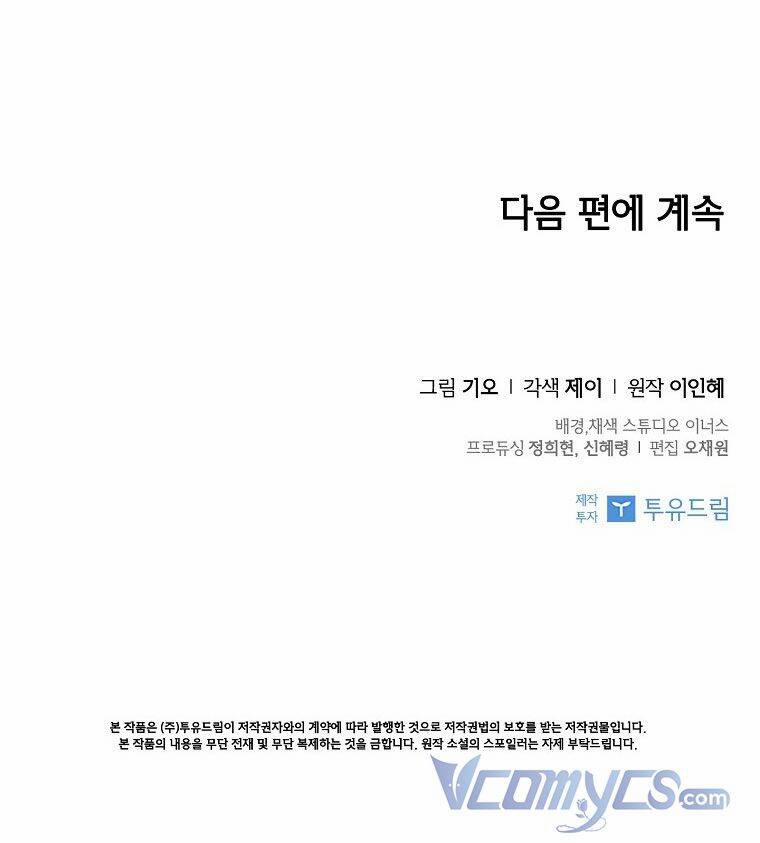 Thư Ký Của Bạo Chúa 58 trang 60