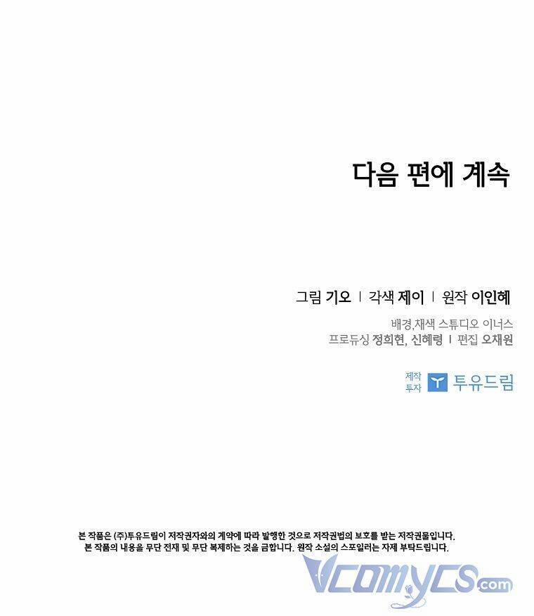 Thư Ký Của Bạo Chúa 59 trang 66