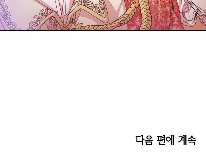 Thư Ký Của Bạo Chúa 6 trang 88