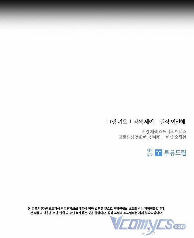 Thư Ký Của Bạo Chúa 67 trang 57