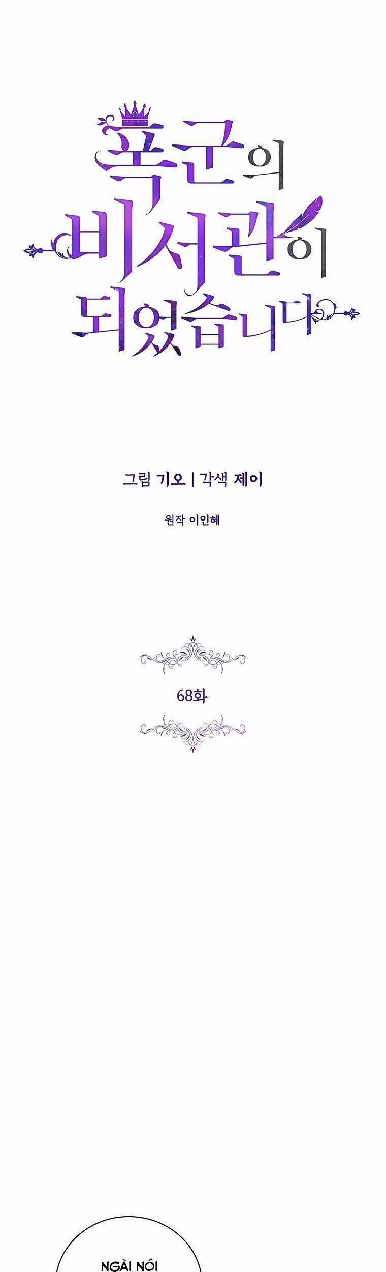 Thư Ký Của Bạo Chúa 68 trang 35