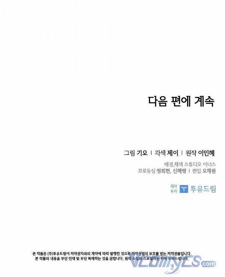 Thư Ký Của Bạo Chúa 69 trang 71