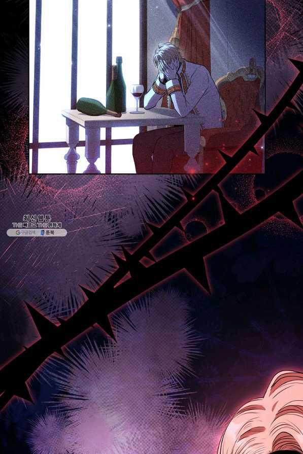 Thư Ký Của Bạo Chúa 70 trang 25