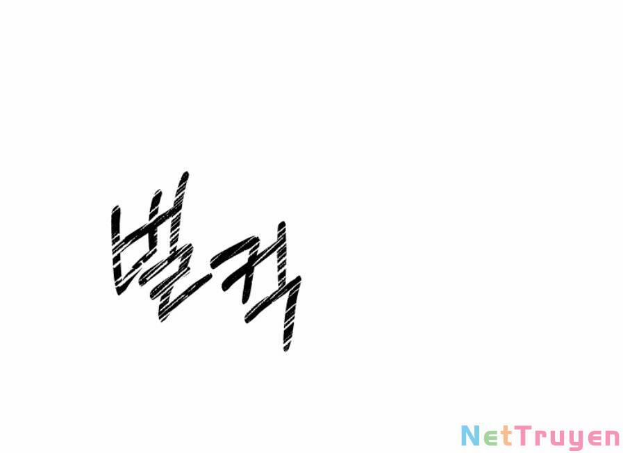 Thư Ký Của Bạo Chúa 74 trang 107