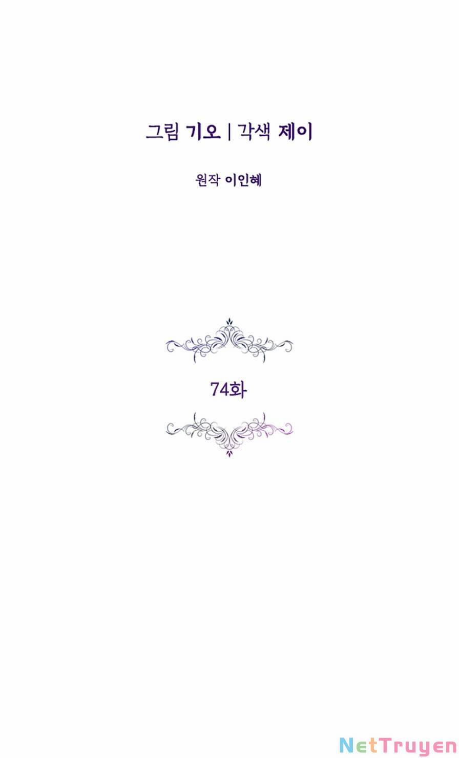 Thư Ký Của Bạo Chúa 74 trang 35