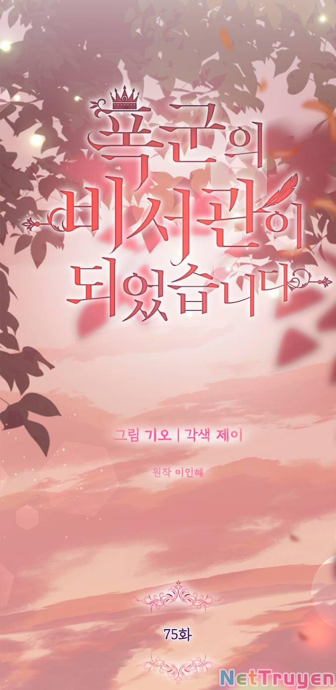 Thư Ký Của Bạo Chúa 75 trang 40