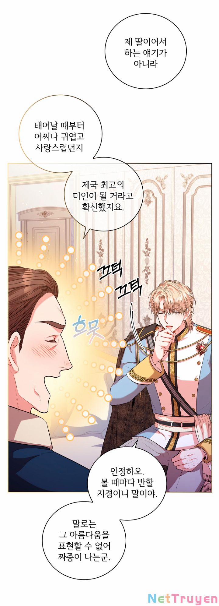 Thư Ký Của Bạo Chúa 76 trang 10