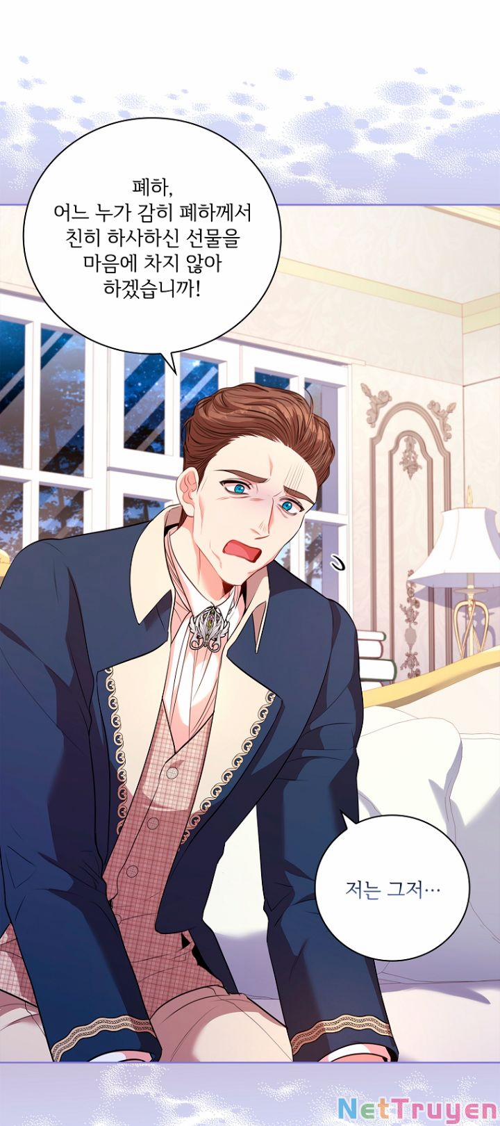 Thư Ký Của Bạo Chúa 76 trang 17