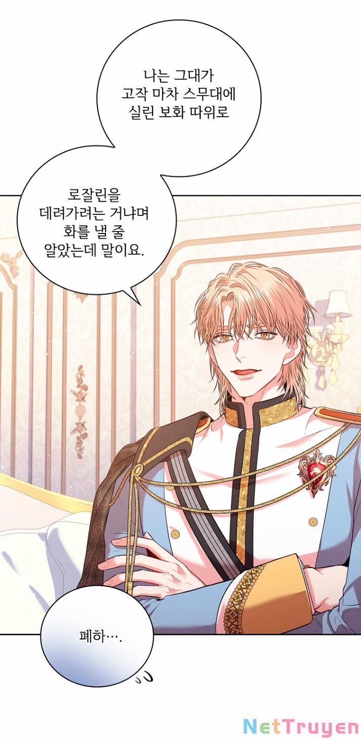 Thư Ký Của Bạo Chúa 76 trang 20