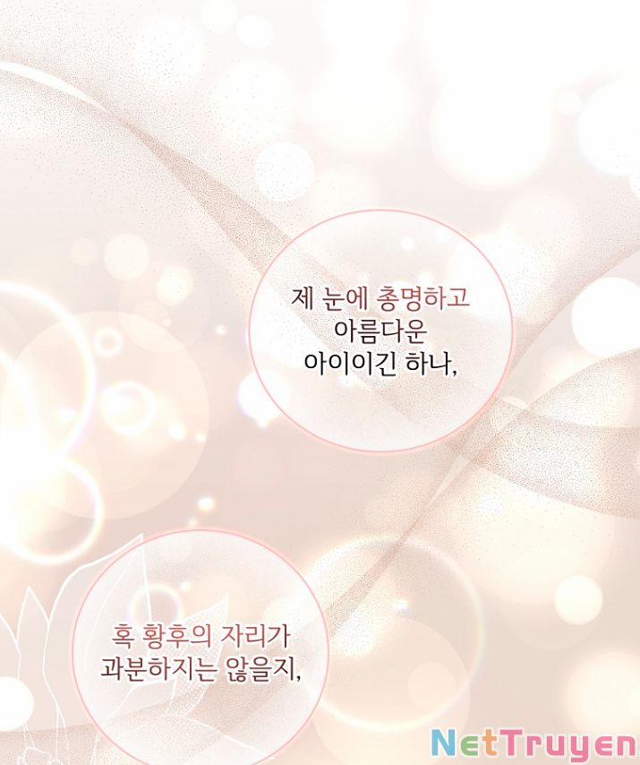 Thư Ký Của Bạo Chúa 76 trang 30