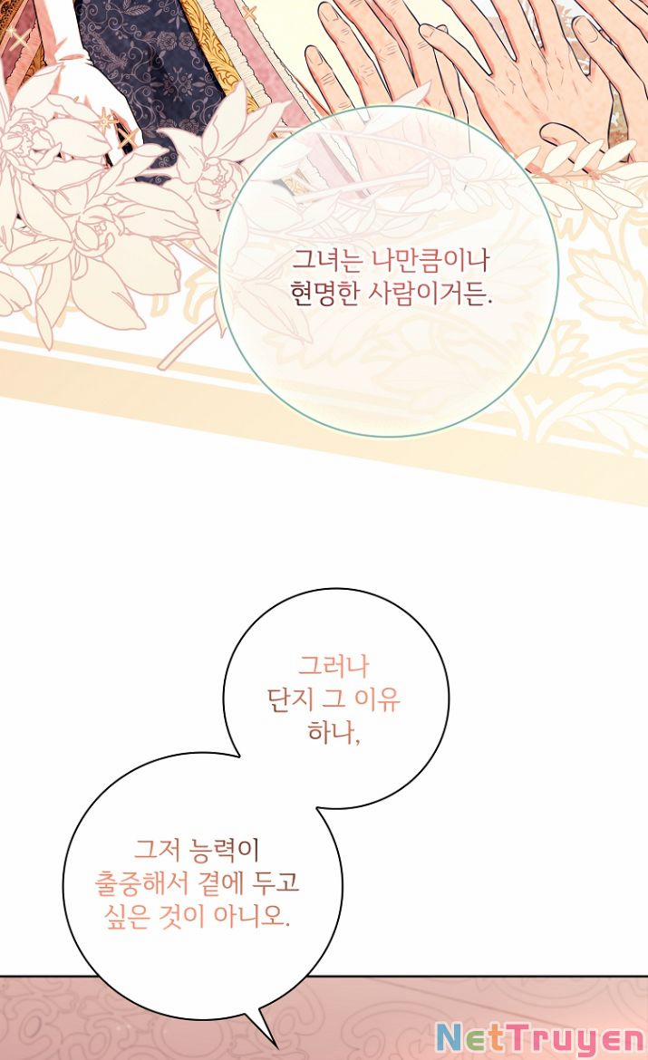 Thư Ký Của Bạo Chúa 76 trang 36