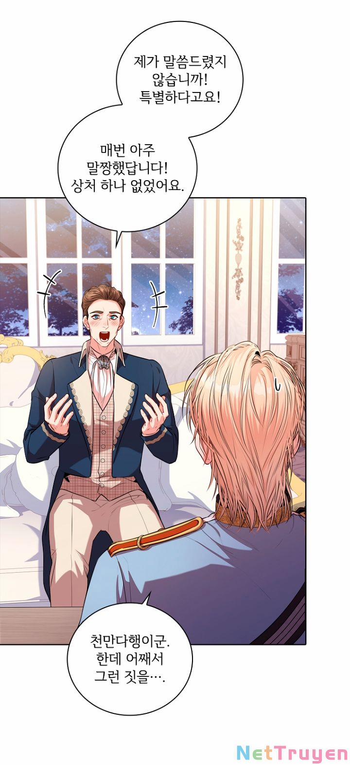 Thư Ký Của Bạo Chúa 76 trang 4