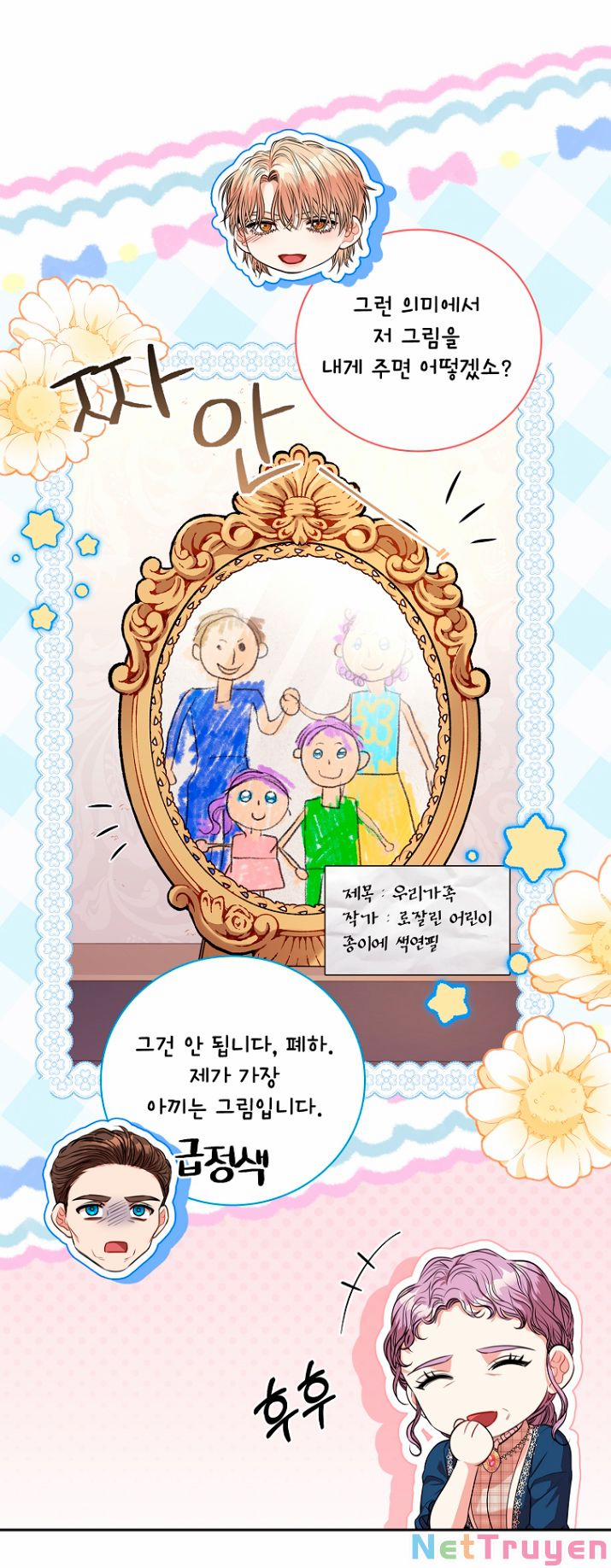 Thư Ký Của Bạo Chúa 76 trang 42