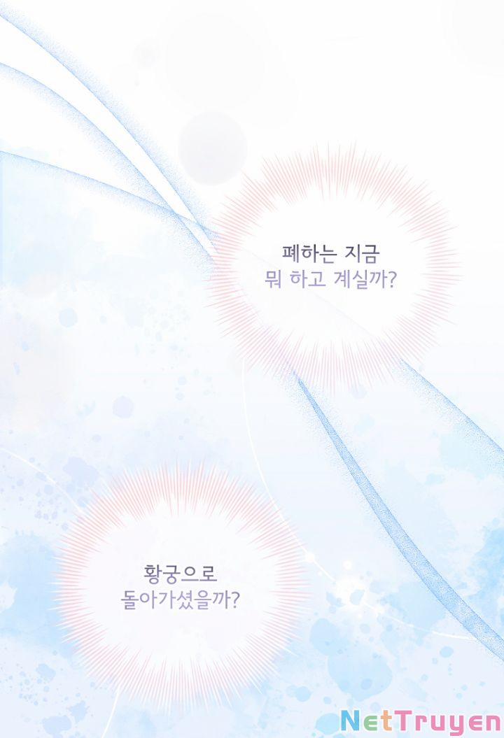 Thư Ký Của Bạo Chúa 76 trang 49