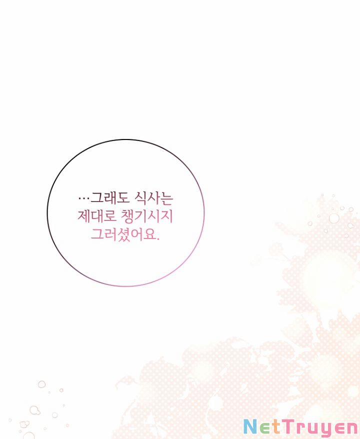 Thư Ký Của Bạo Chúa 76 trang 73