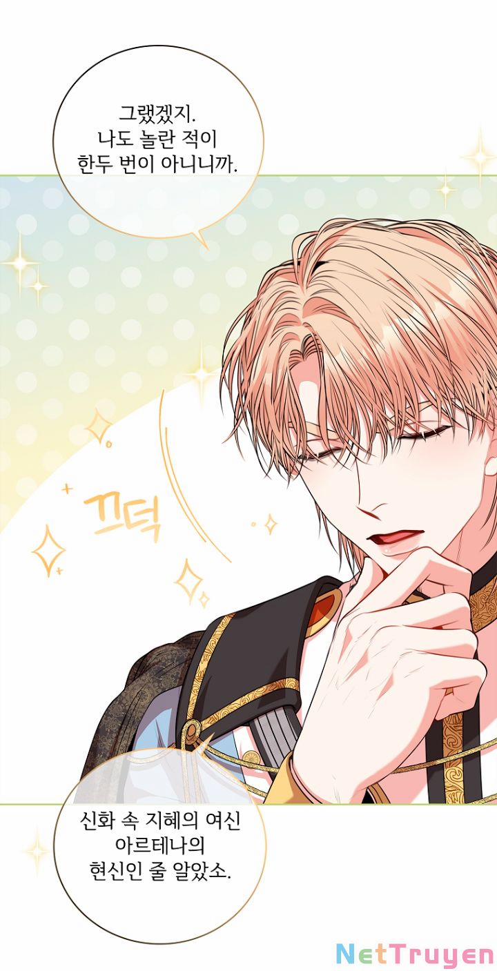 Thư Ký Của Bạo Chúa 76 trang 9