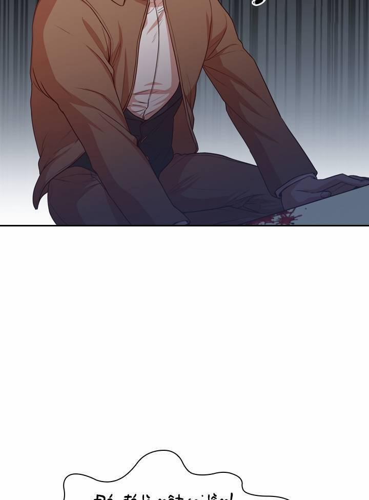 Thư Ký Của Bạo Chúa 8 trang 9