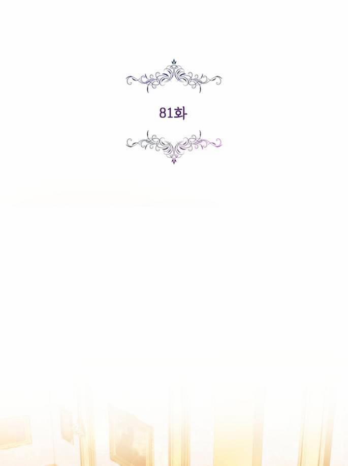 Thư Ký Của Bạo Chúa 81 trang 3