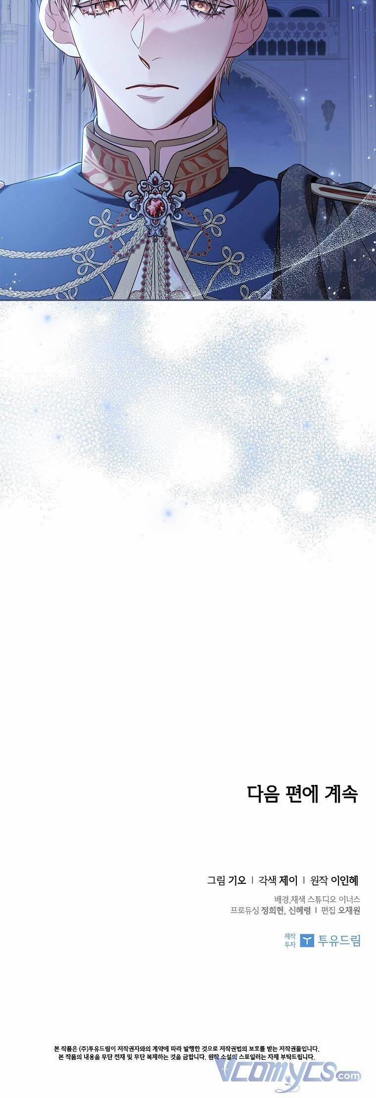 Thư Ký Của Bạo Chúa 83 trang 54